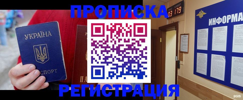 регистрация в Кушве