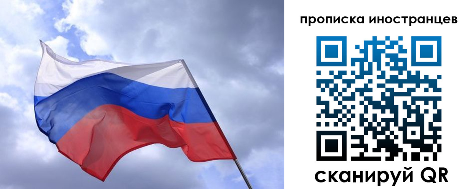 временная регистрация надежно в Кушве