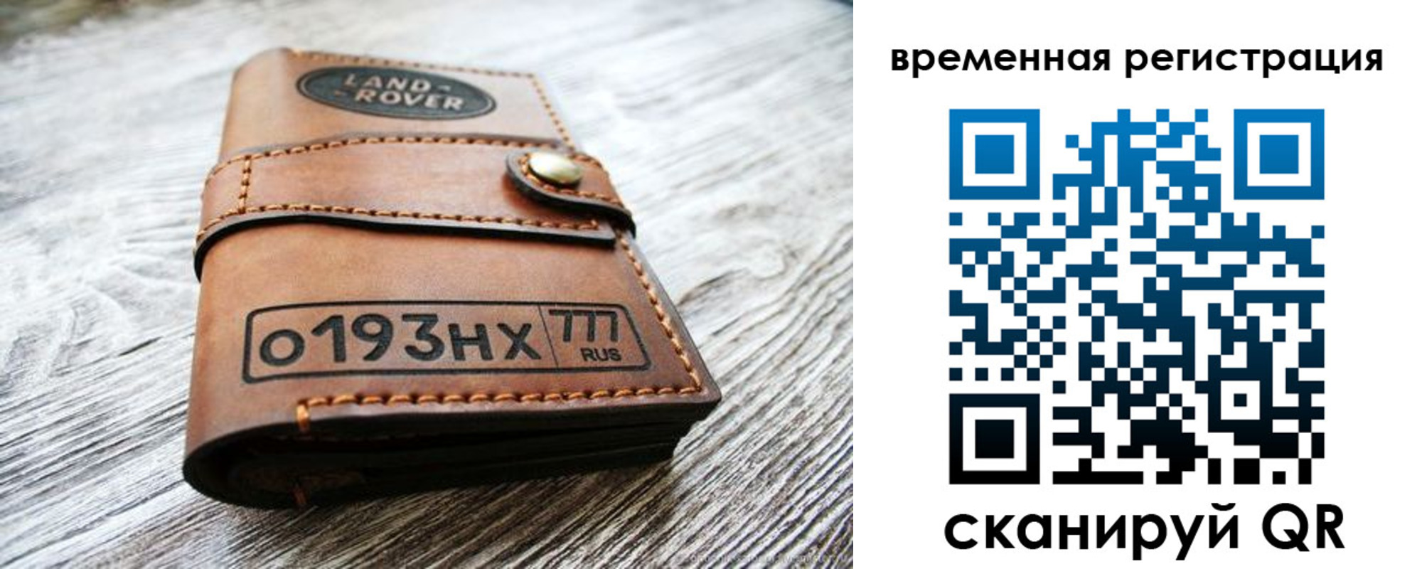 прописка паспорт в Кушве