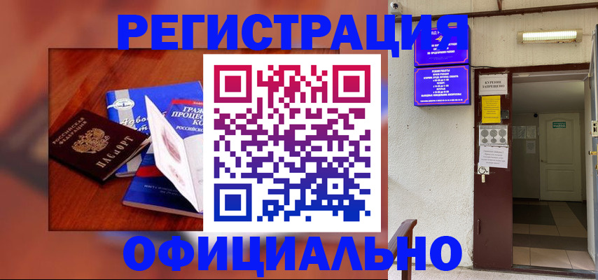 пропишу в квартире в Кушве